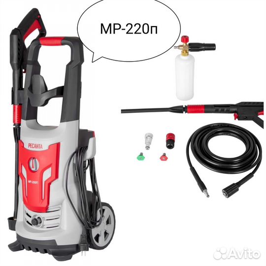 Мойка высокого давления