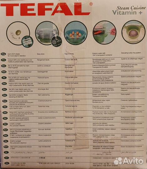 Пароварка Tefal Steam Cuisine Vitamin+