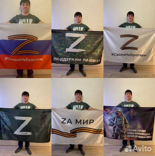 Флаги оптом №1-2-9