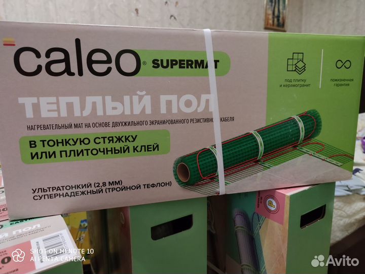 Тёплые полы caleo