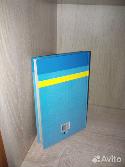Все виды отклонений в человеческой психике. 2006г