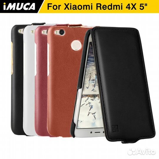 Чехлы для xiaomi redmi 4x