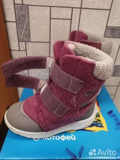 Валенки детские 27 размер