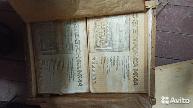 Калькулятор электроника мк 44