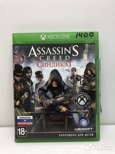 Диски на Xbox One NineSet12