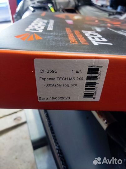 Горелка сварочная