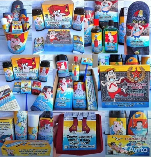 Наборы этикеток для оформления подарка