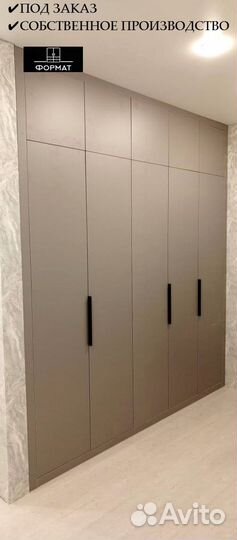 Шкаф распашной под заказ. Бесплатный замер