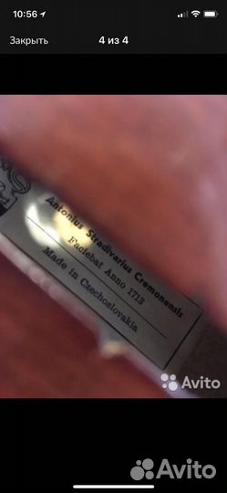 Скрипка 4/4 Antonius Stradivarius Cremonensis