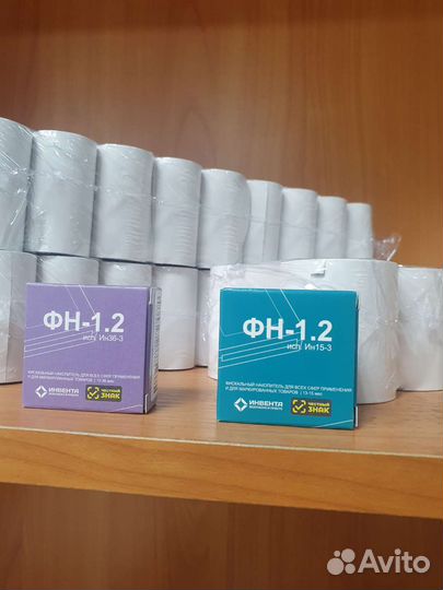 Регистрация ккт в фнс и офд