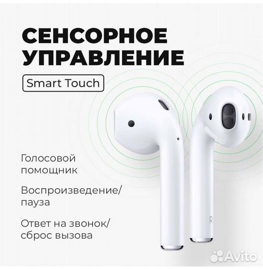 Наушники airpods Pro 2024