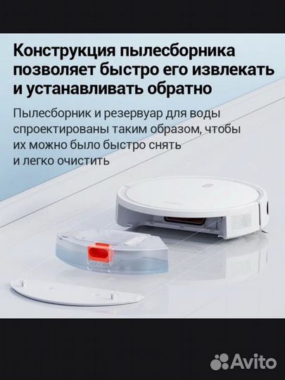 Робот-пылесос xiaomi robot vacuum e10