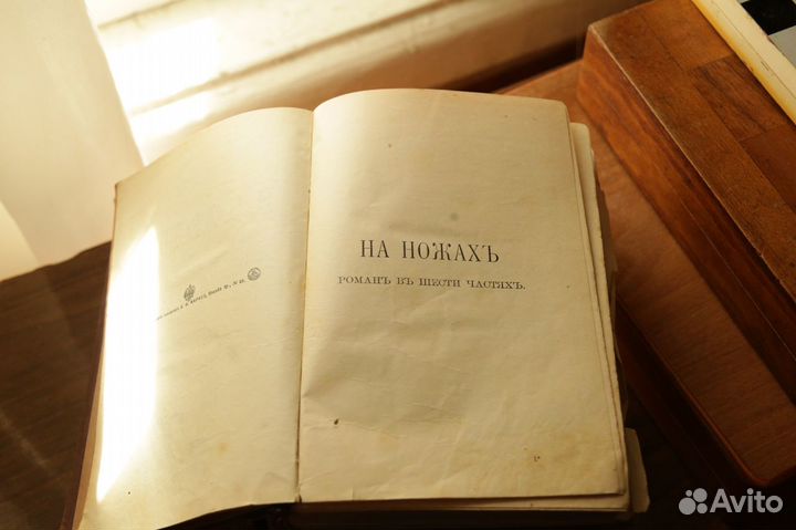 Собрание сочинений Лескова