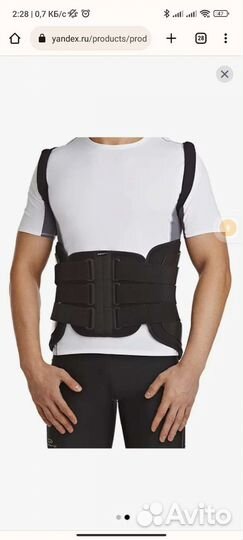 Торако-люмбальный корсет