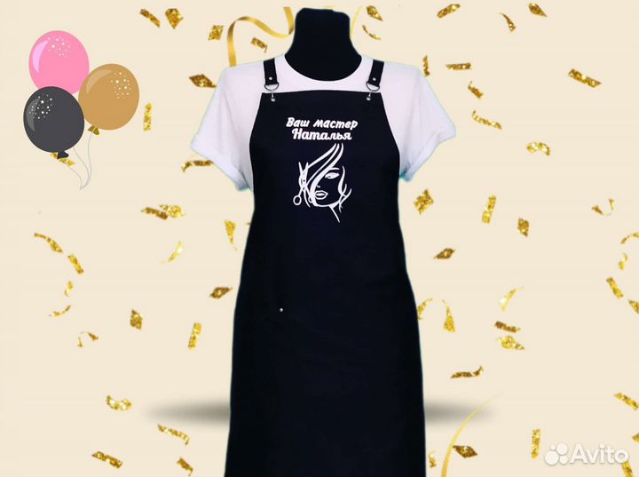 Фартук рабочий с логотипом