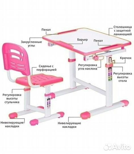 Детский стол со стулом