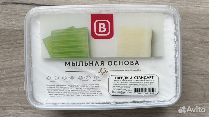 Мыльная основа
