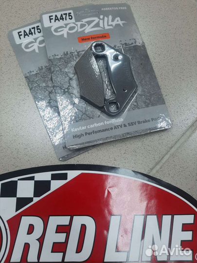 Тормозные колодки Godzilla FA 475