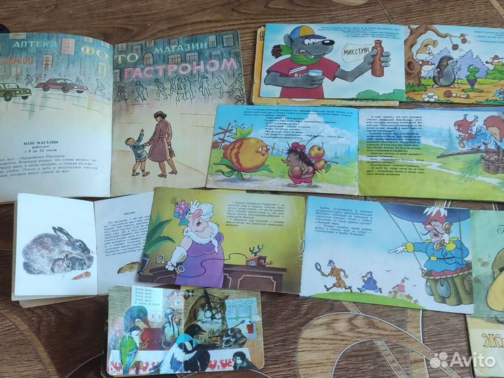 Детские книги СССР