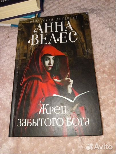 Книги. О цене договоримся