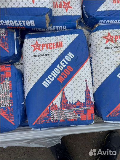 Пескобетон м300 - 50кг