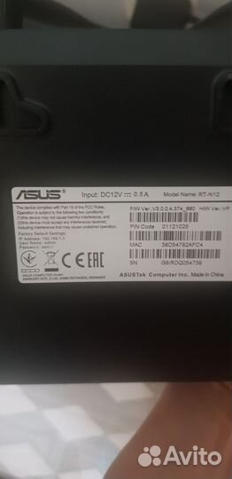 Wifi роутер Asus