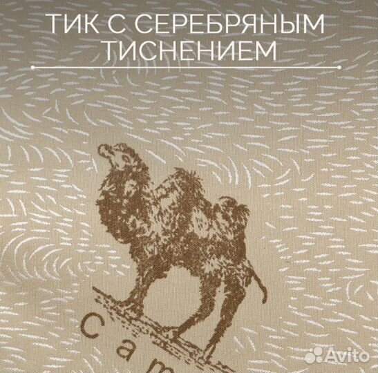 Подушка 50*70 Новая (2 шт комплект)