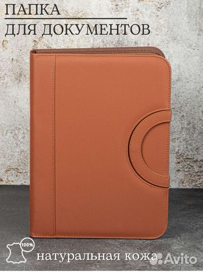 Папка для документов a4