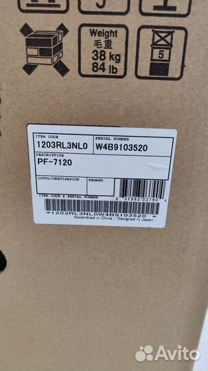 Кассета для бумаги Kyocera PF-7120 (1203rl3nl0)