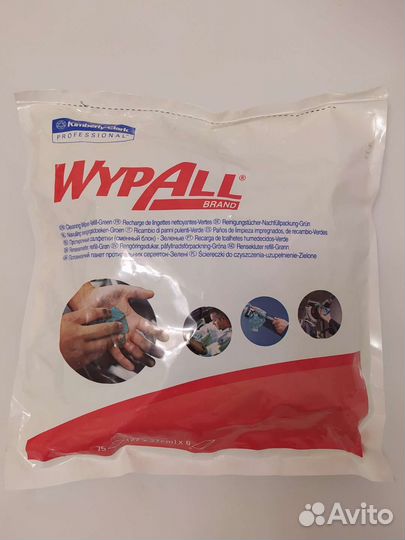 Салфетки протирочные Wypall