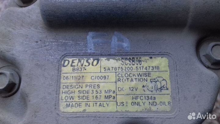 Компрессор кондиционера Fiat Albea