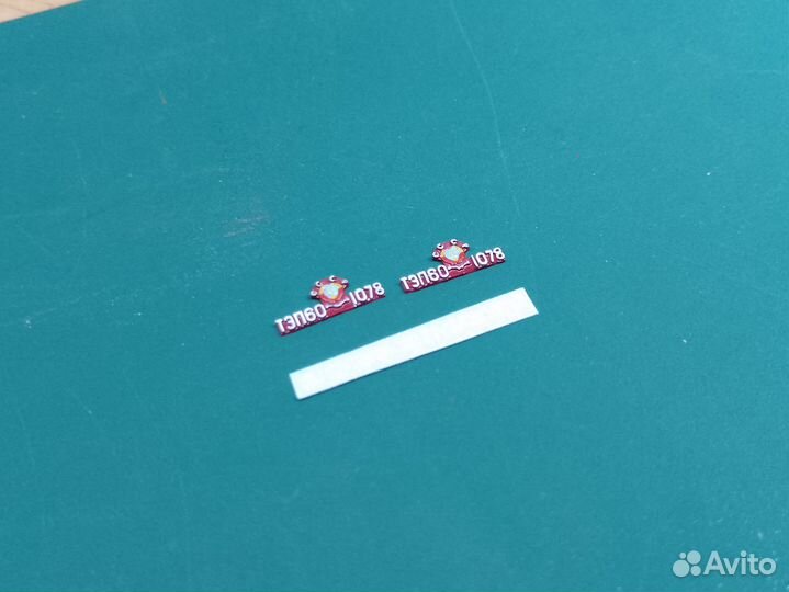 Таблички для тепловоза тэп60 Наши поезда modimio 7