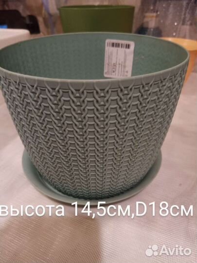 Горшочки для цветов