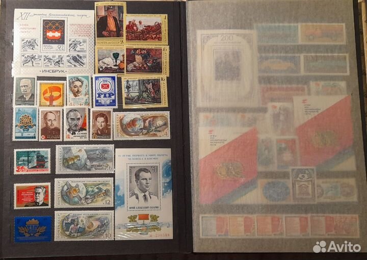 Полный годовой набор марок СССР 1976