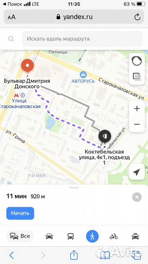 Матрица для ноутбука 156 б/у