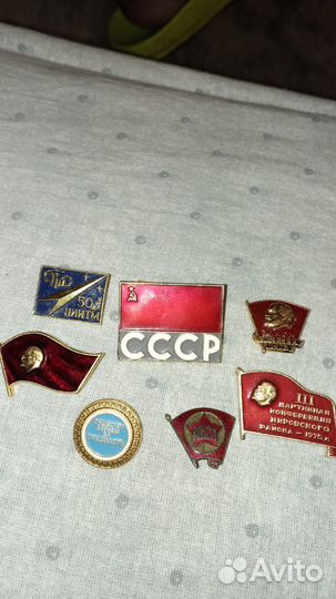 Значки СССР