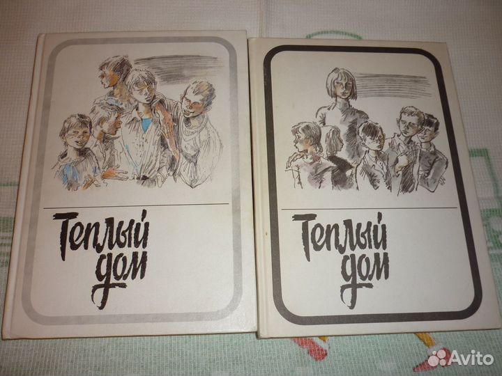 Детская литература