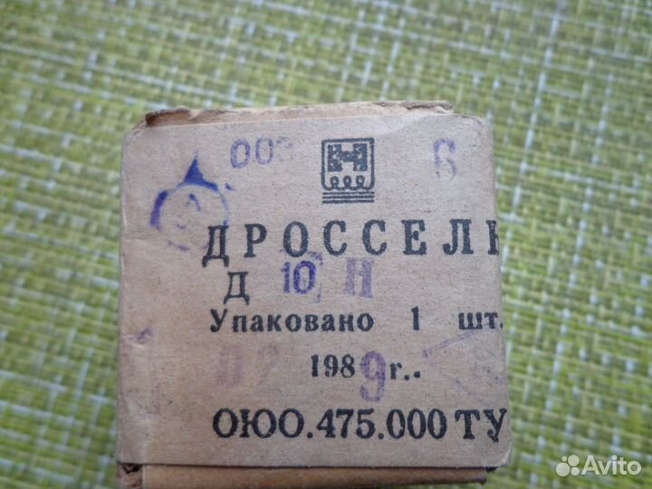 Трансформаторы, дроссели, вольтметры