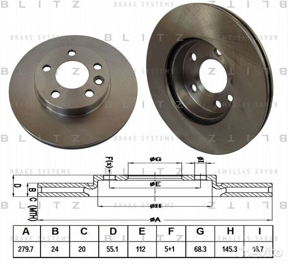 Диск тормозной передний LCV Ford, Volkswagen