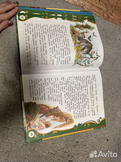 Русские народные сказки