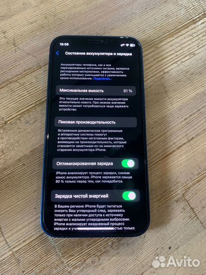 iPhone 12 mini, 64 ГБ