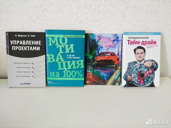 Бизнес литература: MBA, маркетинг, менеджмент