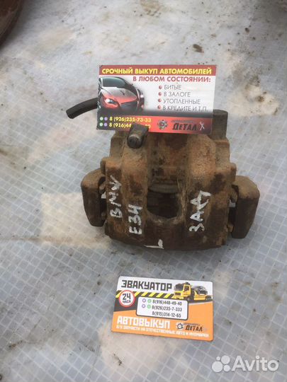 Суппорт задний левый бмв-520-Е34. 2,5 л