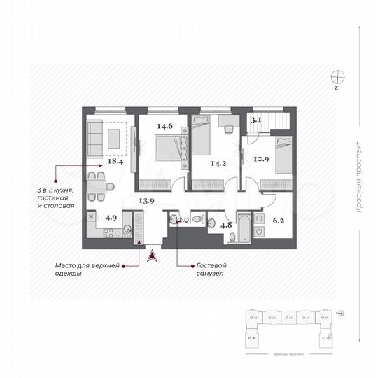 4-к. квартира, 89,9 м², 18/23 эт.