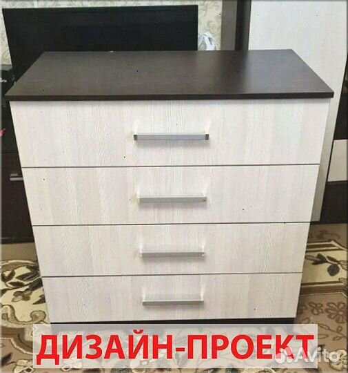 Тумба