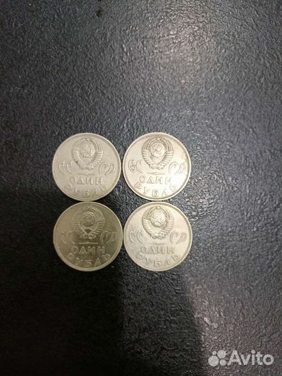 Юбилейка СССР