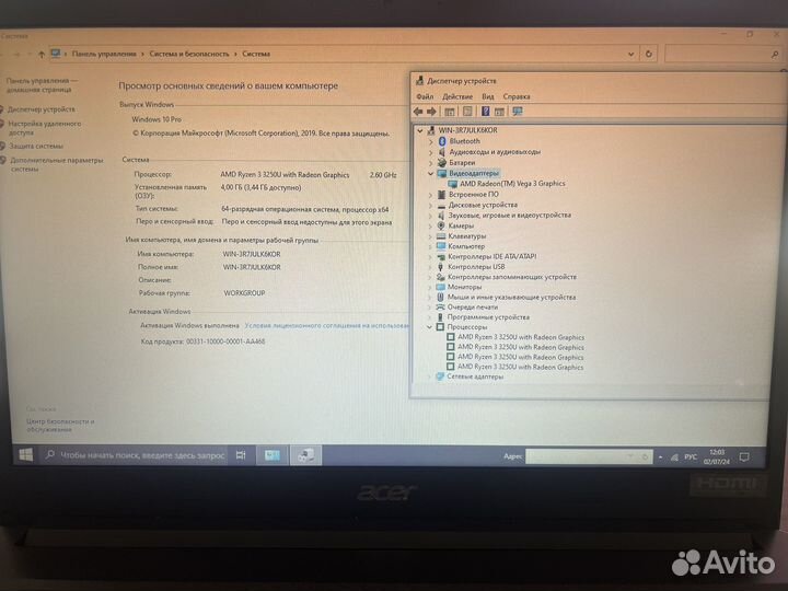 Ноутбук acer extensa 15