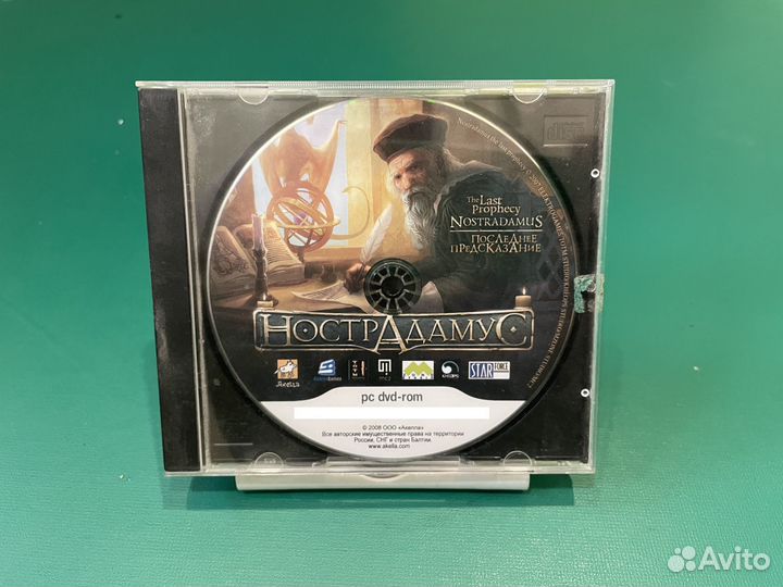 Нострадамус: Последнее предсказание (PC)