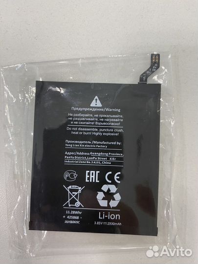 Аккумулятор для Xiaomi Mi 5 (BM22) - (Премиум)