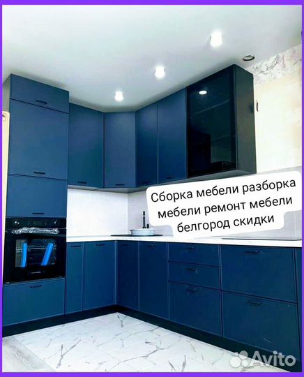 Сборка мебели разборка мебели ремонт мебели